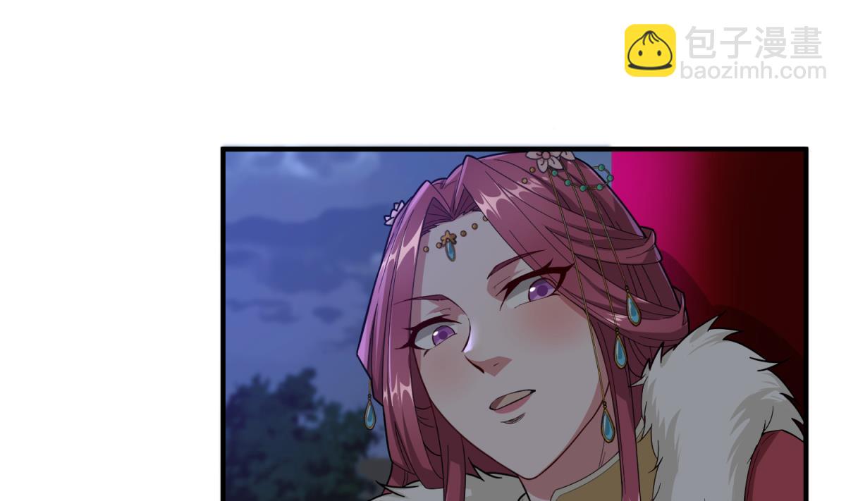 《重生之锦绣大唐》第34话 捉奸修罗场 第43页