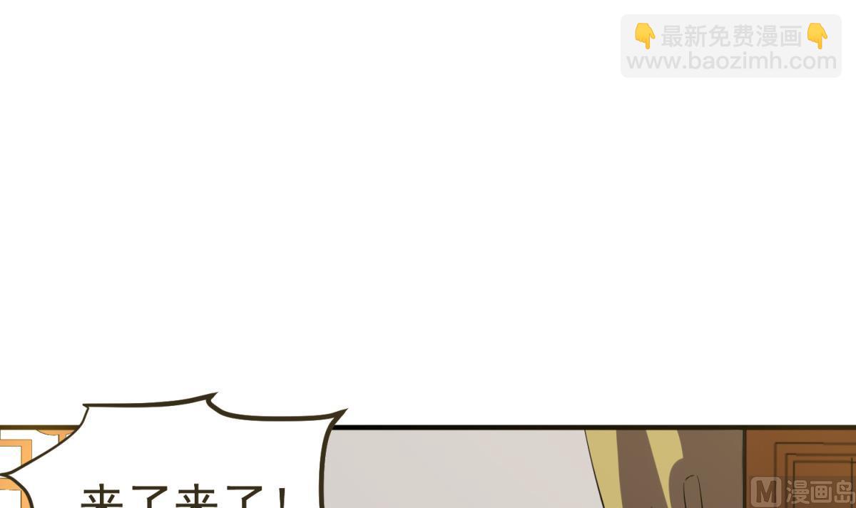 《重生之锦绣大唐》第35话 截杀 第12页