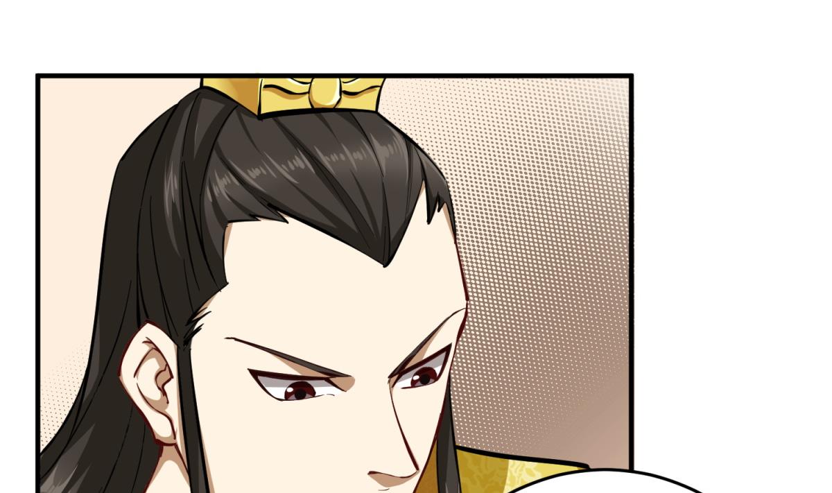 《重生之锦绣大唐》第35话 截杀 第31页