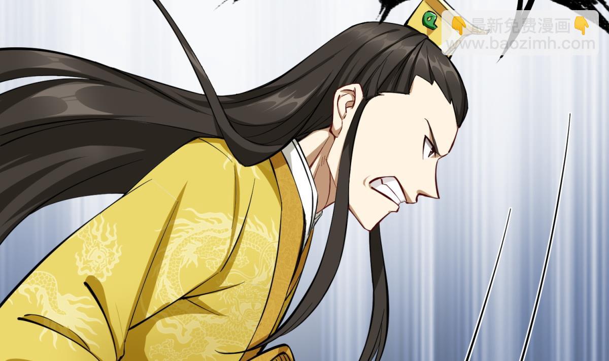 《重生之锦绣大唐》第35话 截杀 第41页