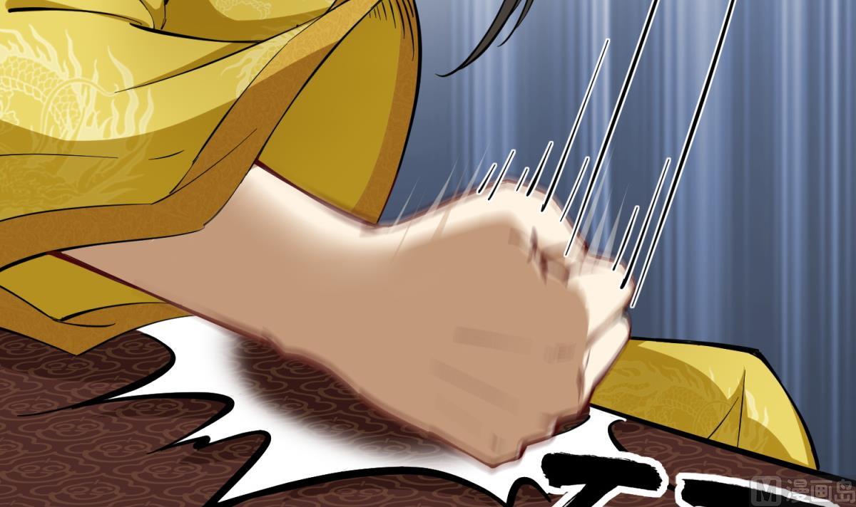 《重生之锦绣大唐》第35话 截杀 第42页