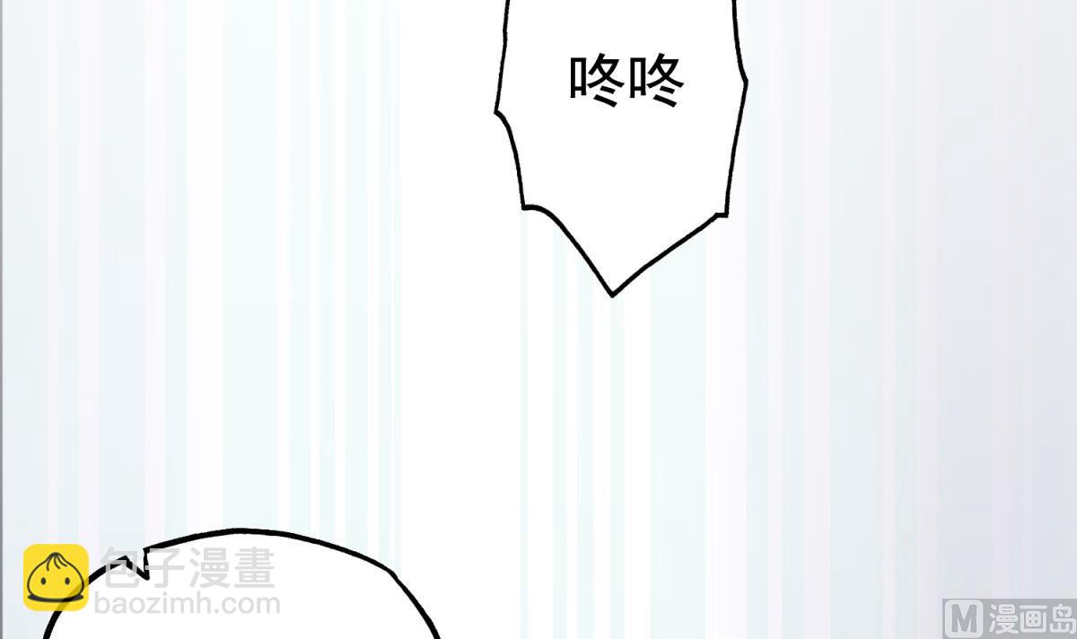 《重生之锦绣大唐》第35话 截杀 第6页