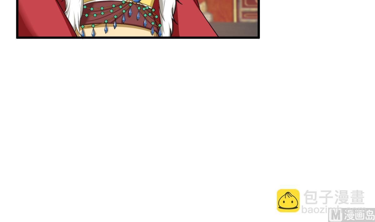 《重生之锦绣大唐》第40话 阿诗娜的愤怒 第12页
