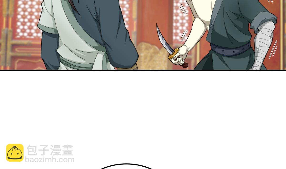 《重生之锦绣大唐》第40话 阿诗娜的愤怒 第14页