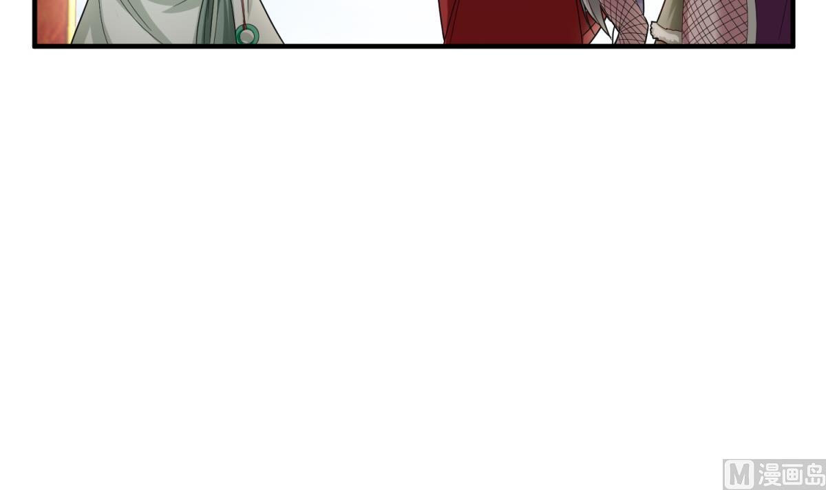 《重生之锦绣大唐》第40话 阿诗娜的愤怒 第33页