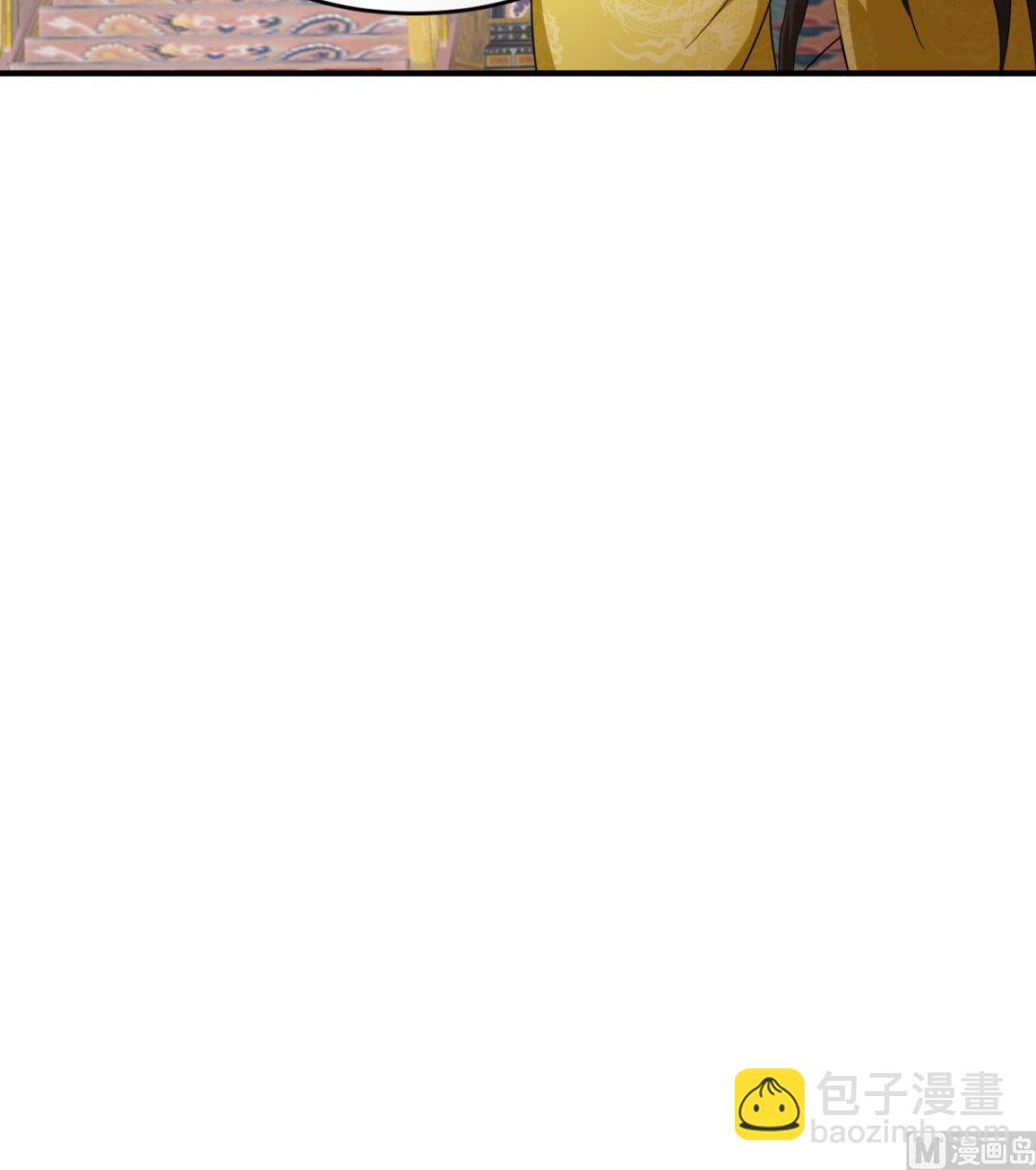 《重生之锦绣大唐》第40话 阿诗娜的愤怒 第42页