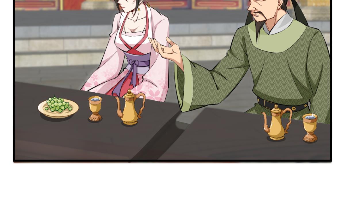 《重生之锦绣大唐》第37话 我要打四个 第17页