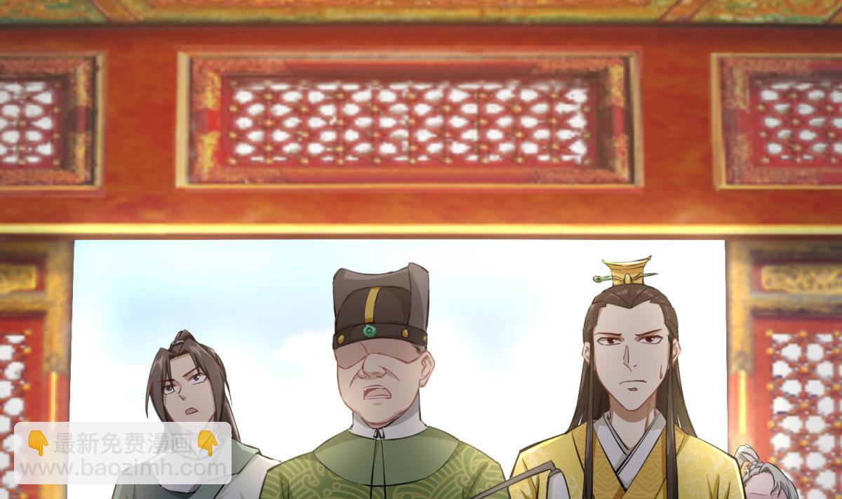 《重生之锦绣大唐》第37话 我要打四个 第35页