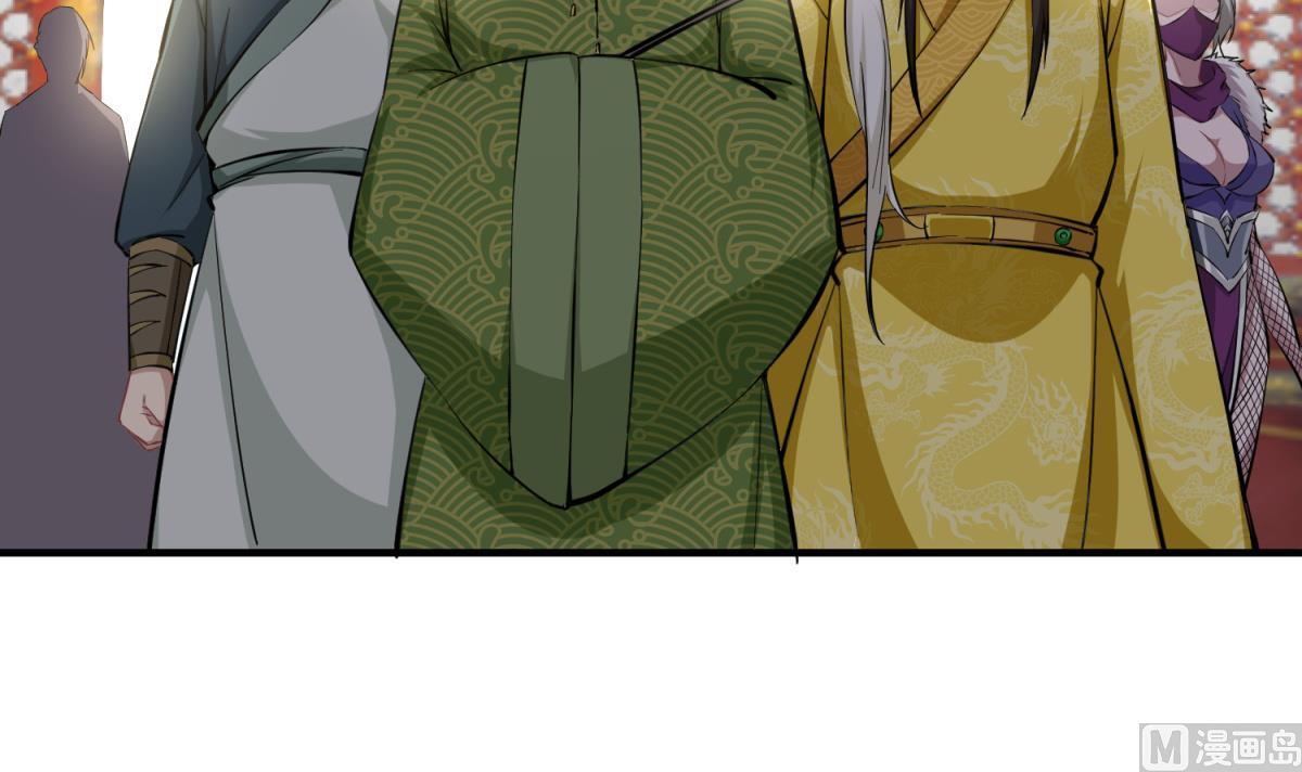《重生之锦绣大唐》第37话 我要打四个 第36页
