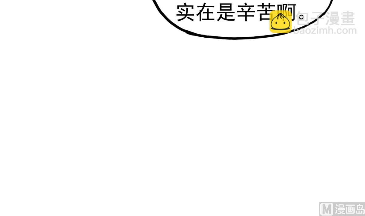 《重生之锦绣大唐》第37话 我要打四个 第39页