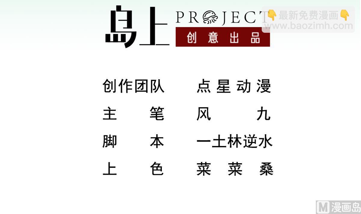 《重生之锦绣大唐》第37话 我要打四个 第3页