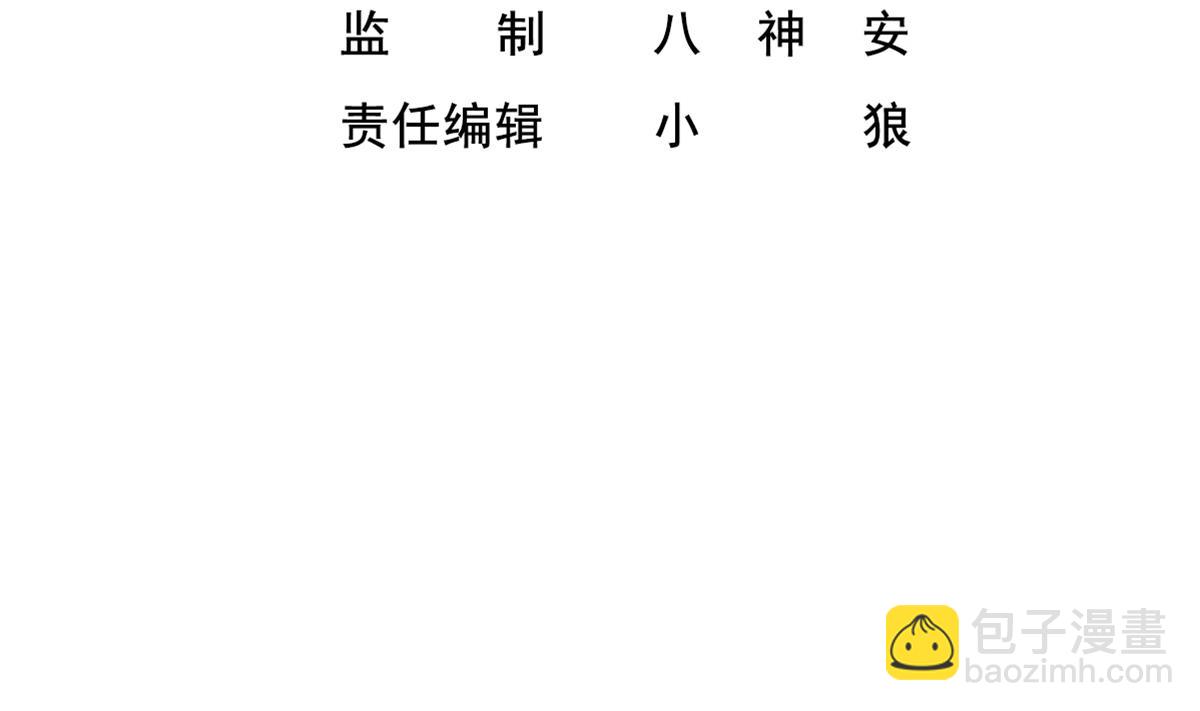《重生之锦绣大唐》第37话 我要打四个 第4页