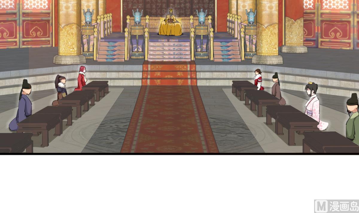 《重生之锦绣大唐》第37话 我要打四个 第6页