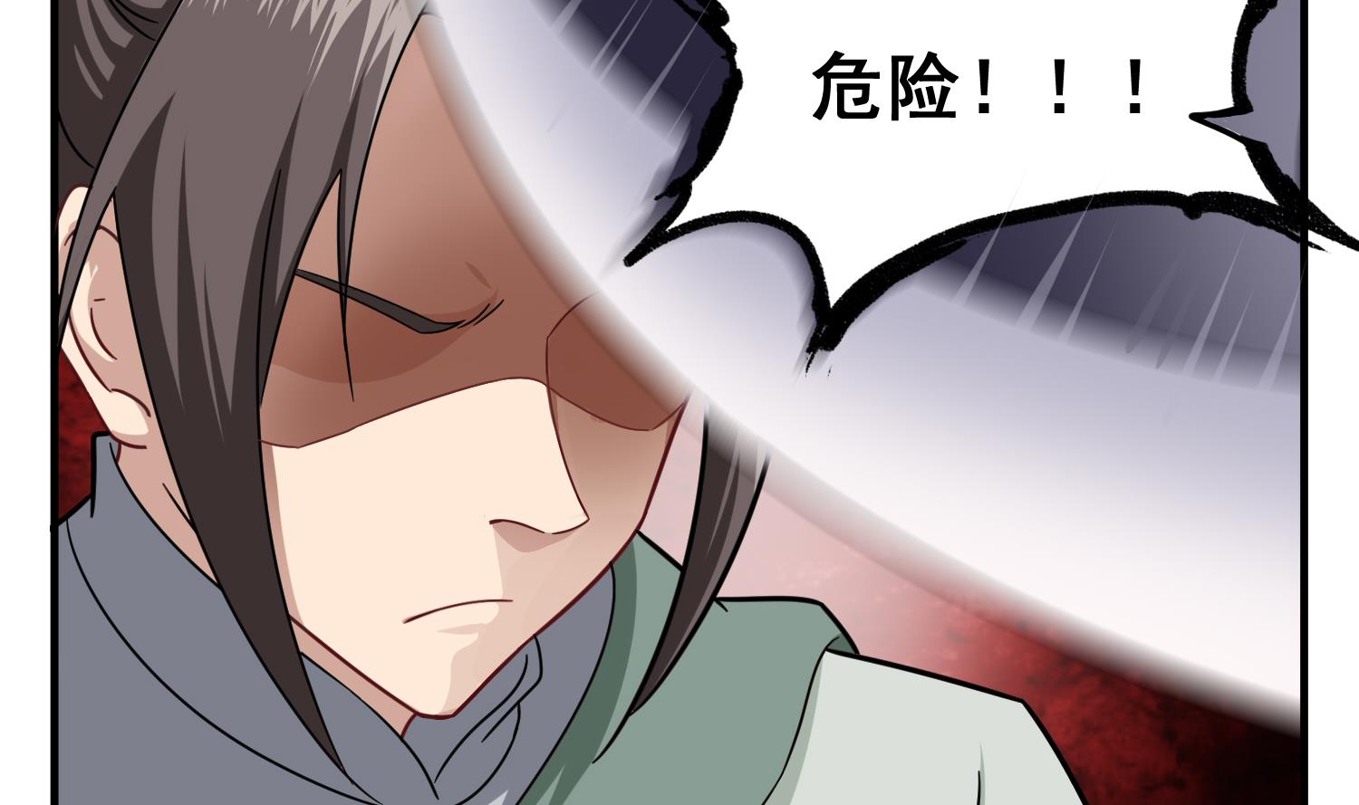《重生之锦绣大唐》第39话 拳硬，命更硬 第20页
