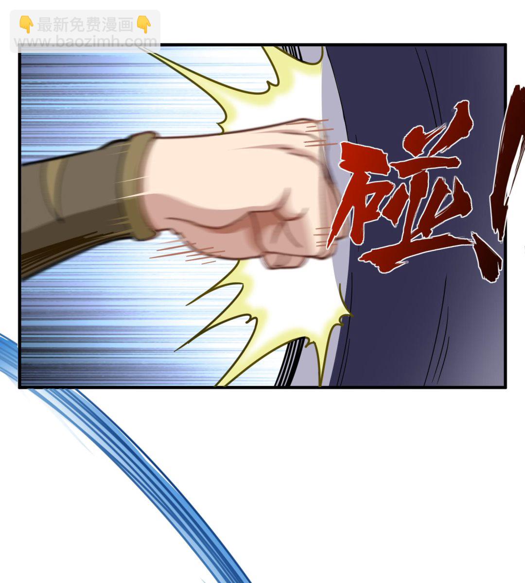 《重生之锦绣大唐》第39话 拳硬，命更硬 第22页