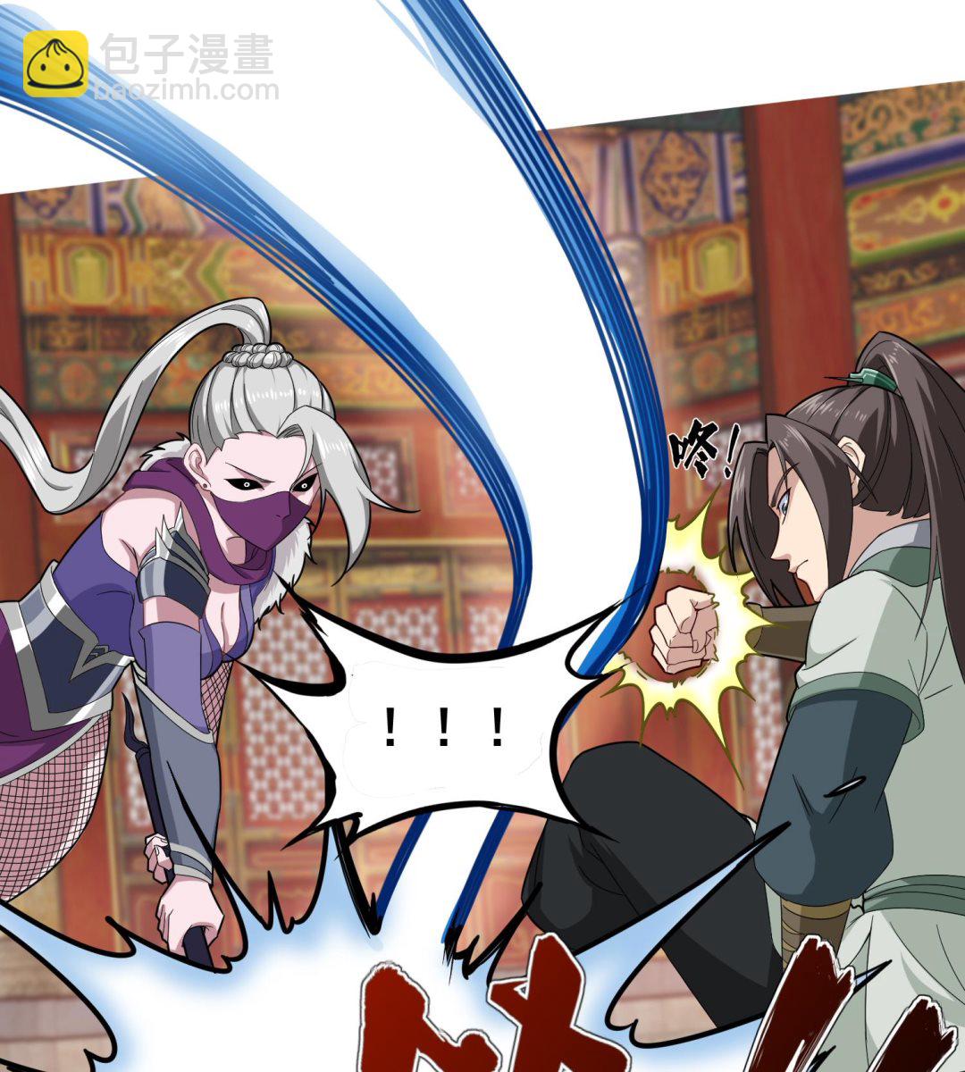 《重生之锦绣大唐》第39话 拳硬，命更硬 第23页
