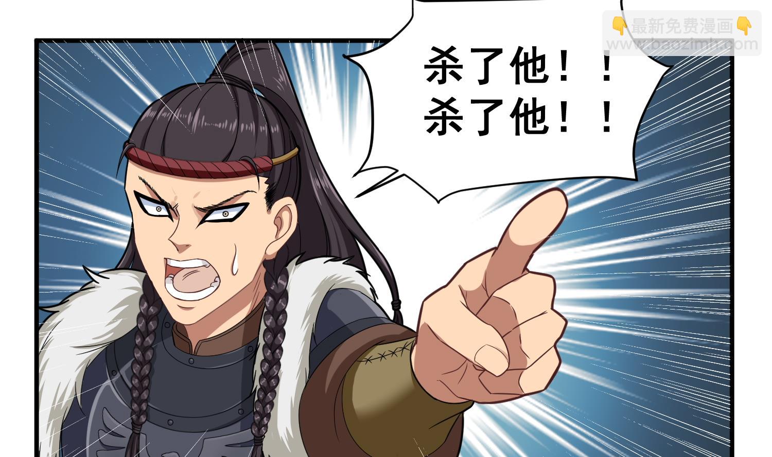 《重生之锦绣大唐》第39话 拳硬，命更硬 第34页