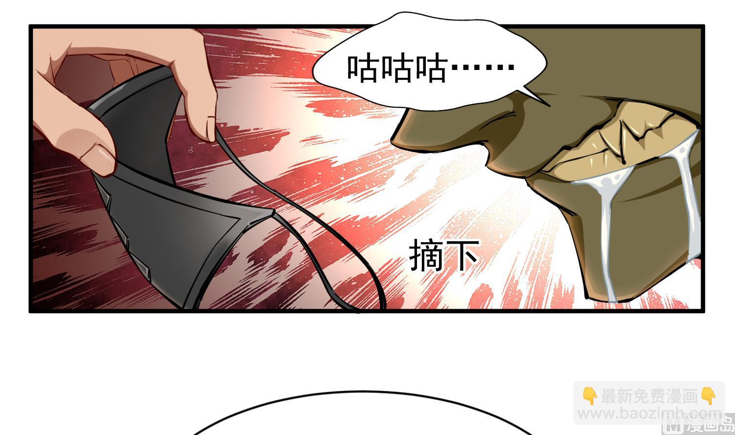 《重生之锦绣大唐》第38话 专治各种不服 第15页