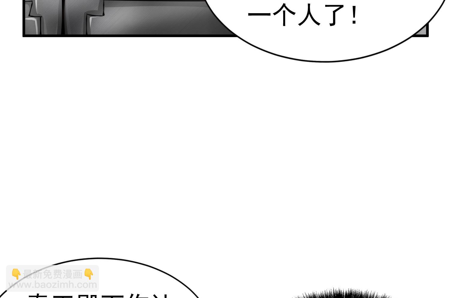 《重生之锦绣大唐》第38话 专治各种不服 第25页