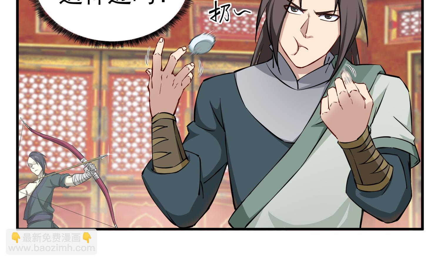 《重生之锦绣大唐》第38话 专治各种不服 第34页