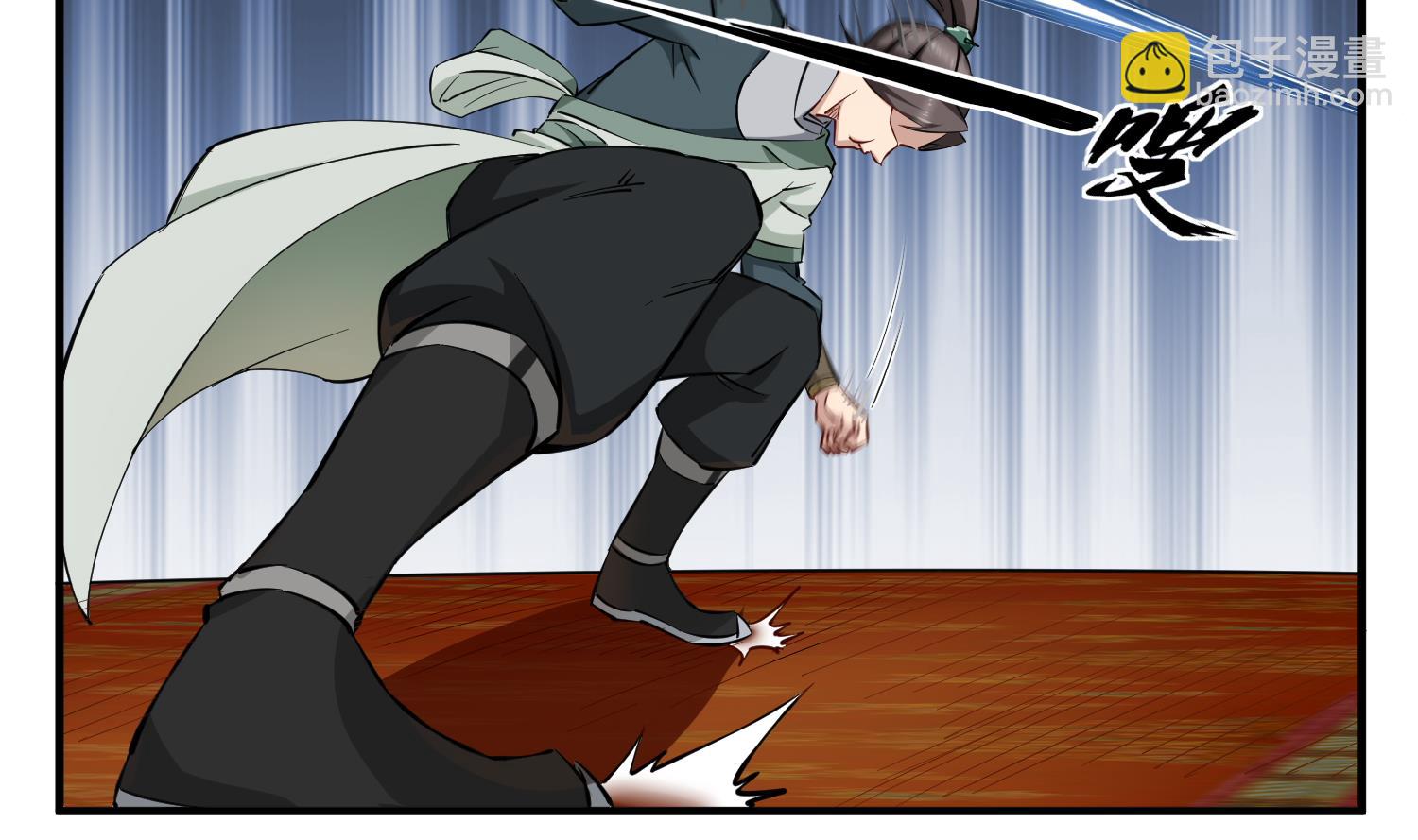 《重生之锦绣大唐》第38话 专治各种不服 第38页