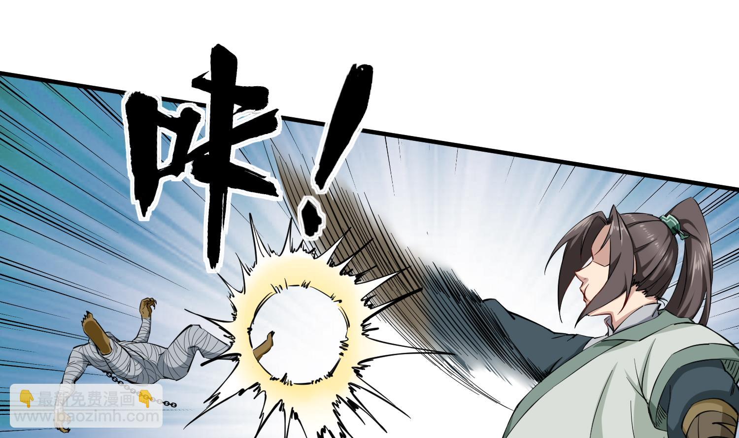 《重生之锦绣大唐》第38话 专治各种不服 第43页