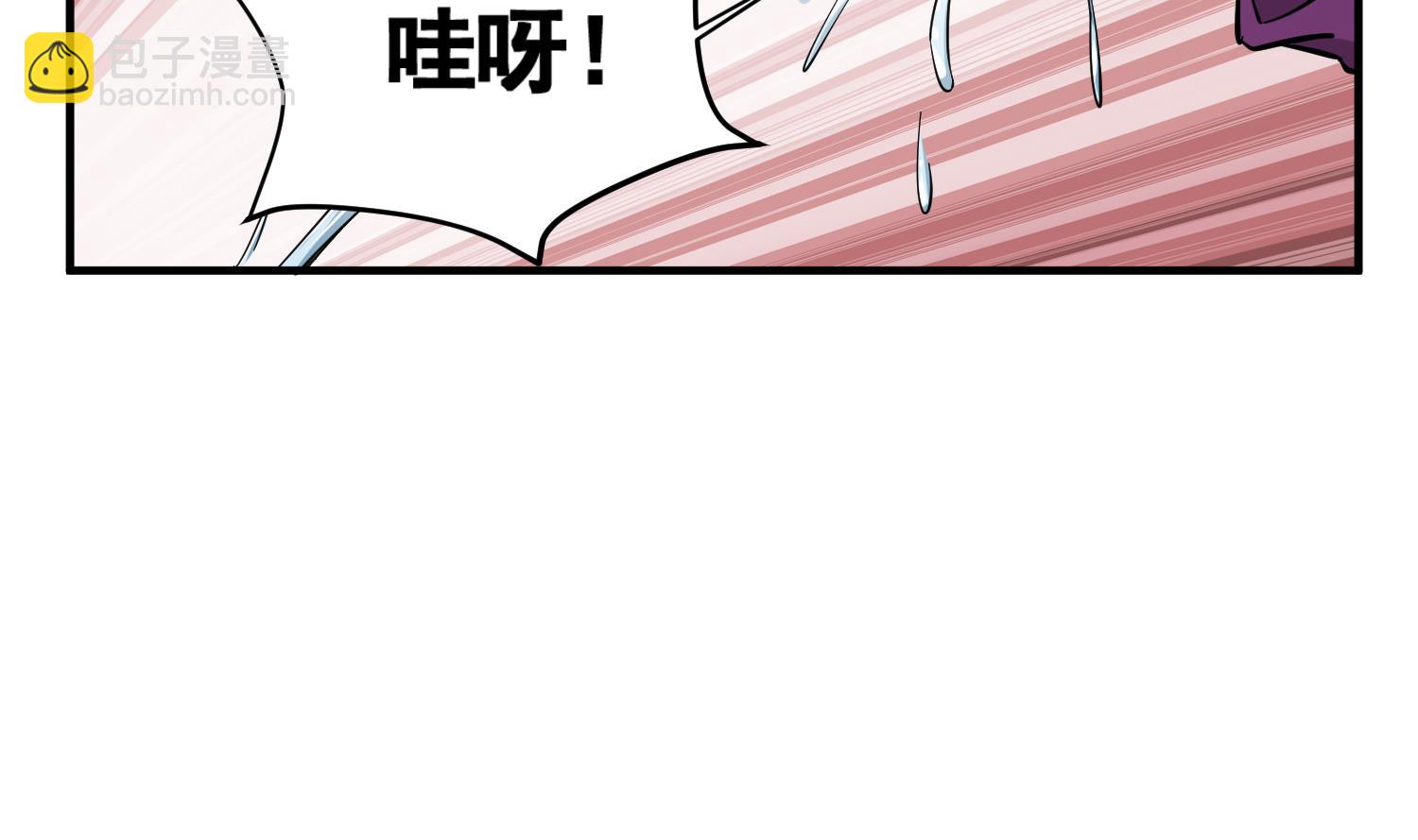 《重生之锦绣大唐》第38话 专治各种不服 第50页