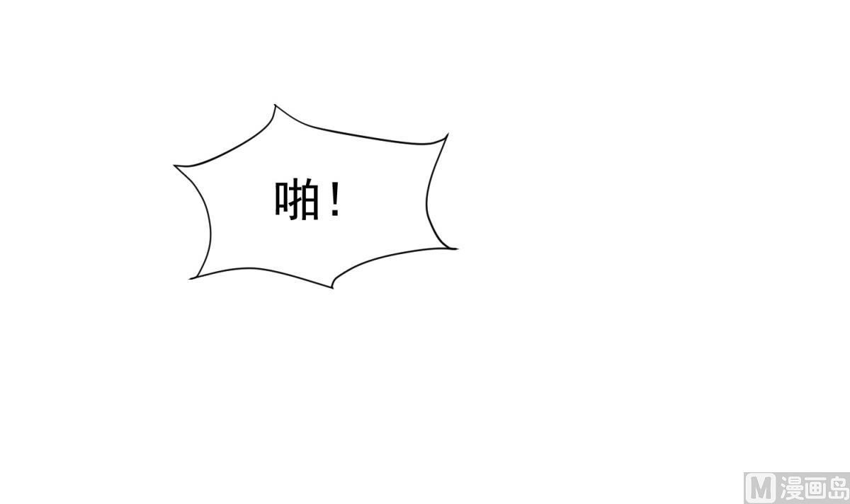 《重生之锦绣大唐》第41话 重大外交事故 第15页