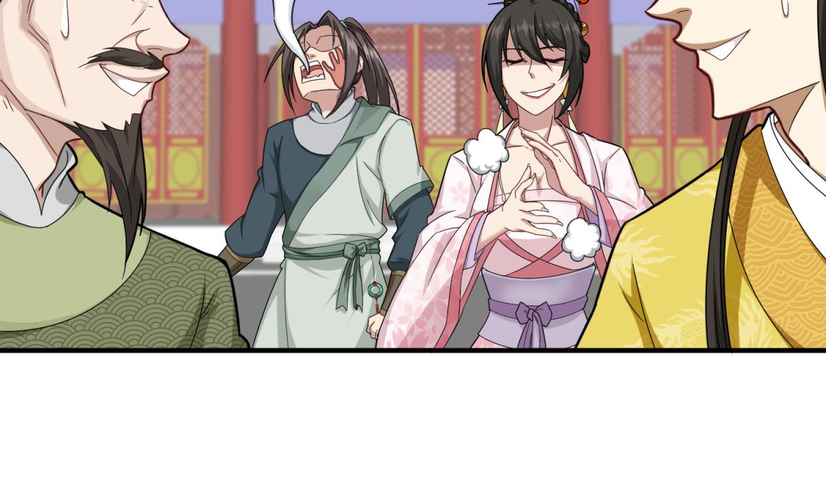 《重生之锦绣大唐》第41话 重大外交事故 第17页