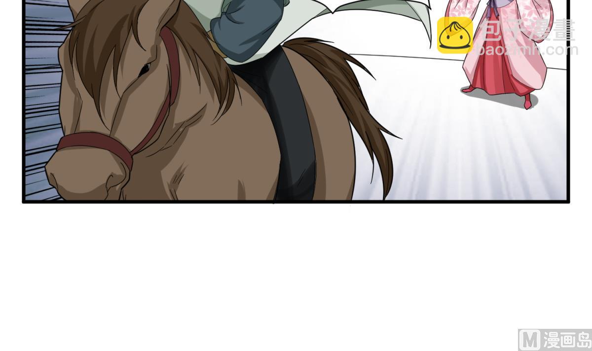 《重生之锦绣大唐》第41话 重大外交事故 第39页