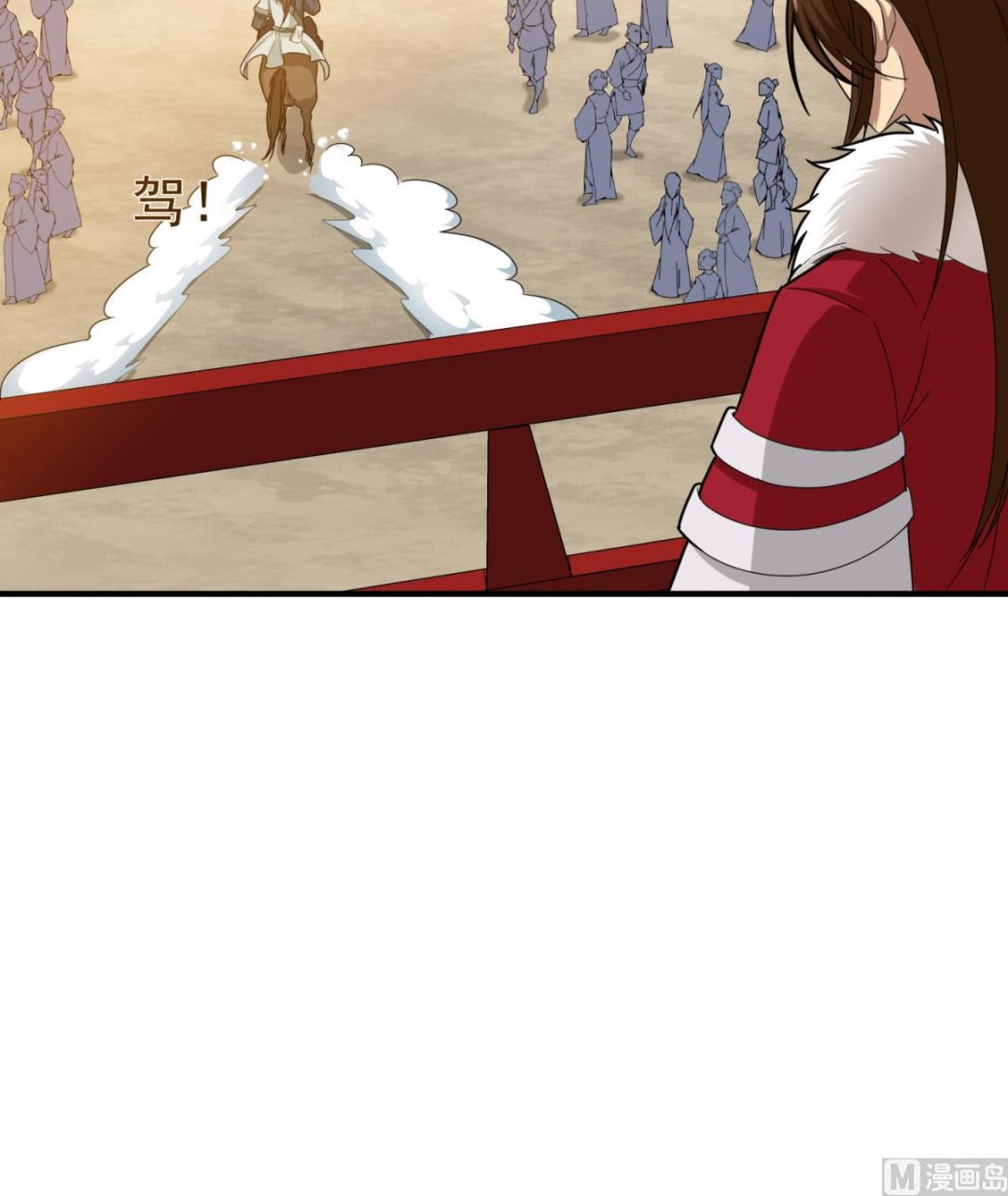 《重生之锦绣大唐》第41话 重大外交事故 第48页
