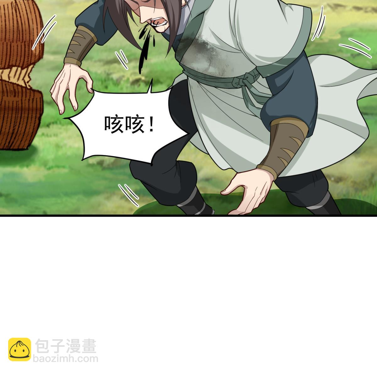 《重生之锦绣大唐》第42话 逆鳞 第26页