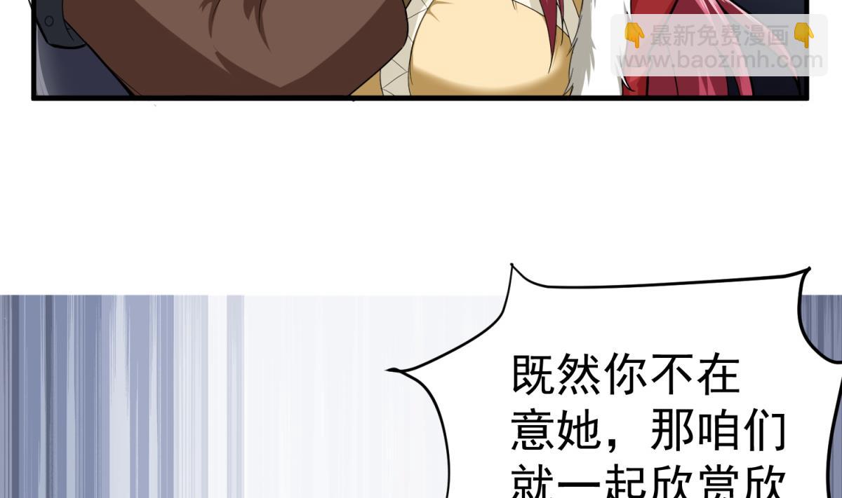 《重生之锦绣大唐》第42话 逆鳞 第47页