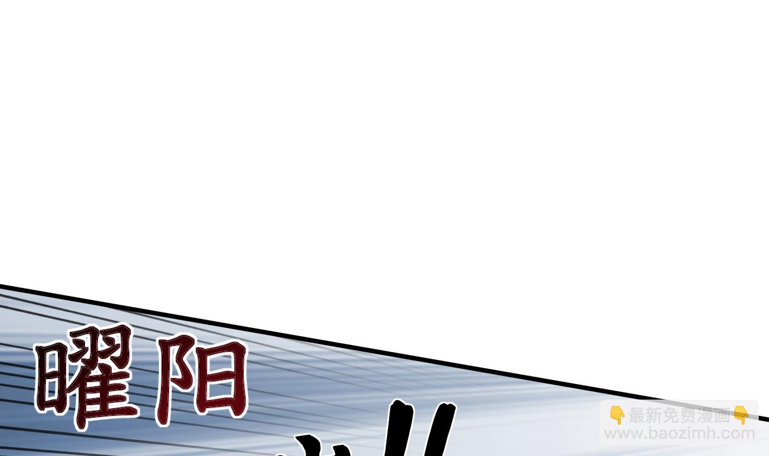 《重生之锦绣大唐》第43话 禁药BUFF？ 第10页