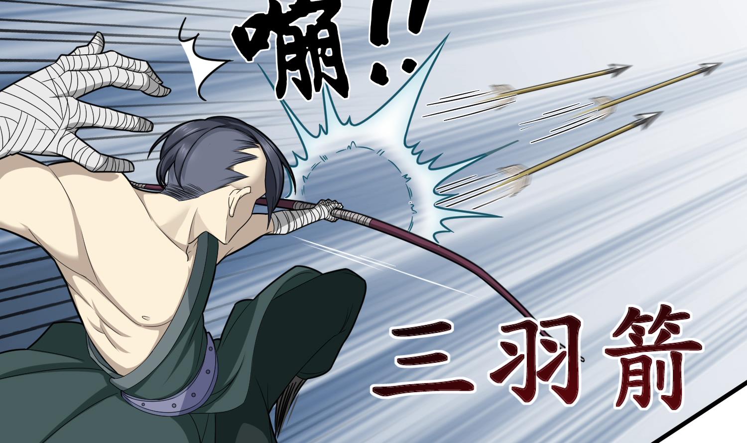 《重生之锦绣大唐》第43话 禁药BUFF？ 第11页