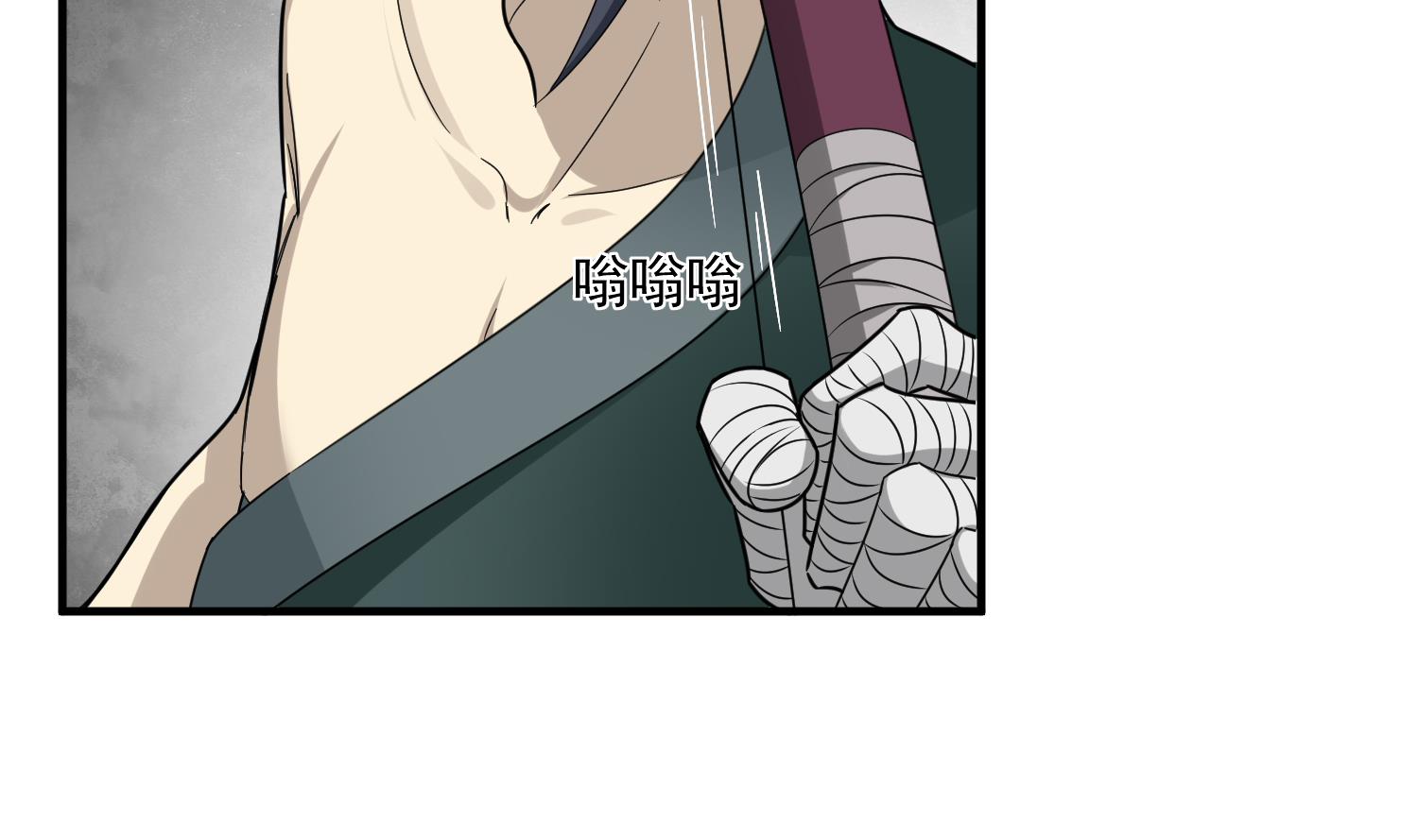《重生之锦绣大唐》第43话 禁药BUFF？ 第17页