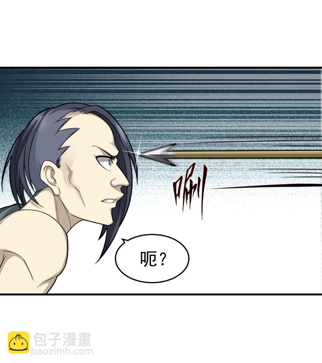 《重生之锦绣大唐》第43话 禁药BUFF？ 第26页