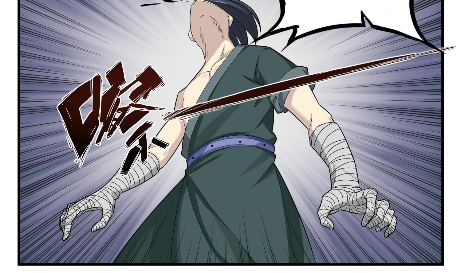 《重生之锦绣大唐》第43话 禁药BUFF？ 第29页