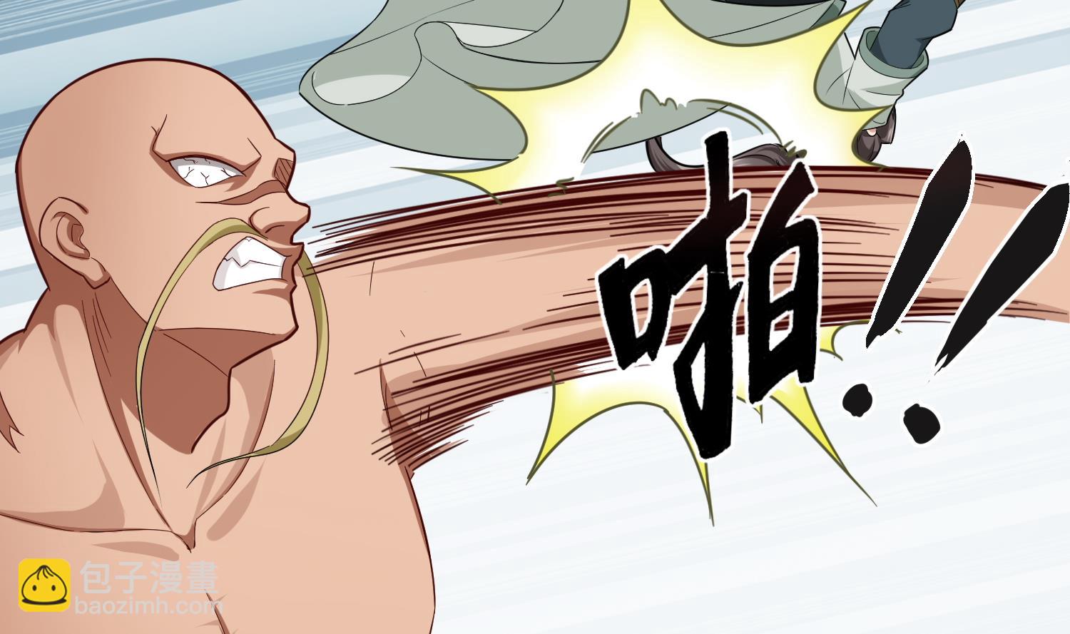 《重生之锦绣大唐》第43话 禁药BUFF？ 第38页