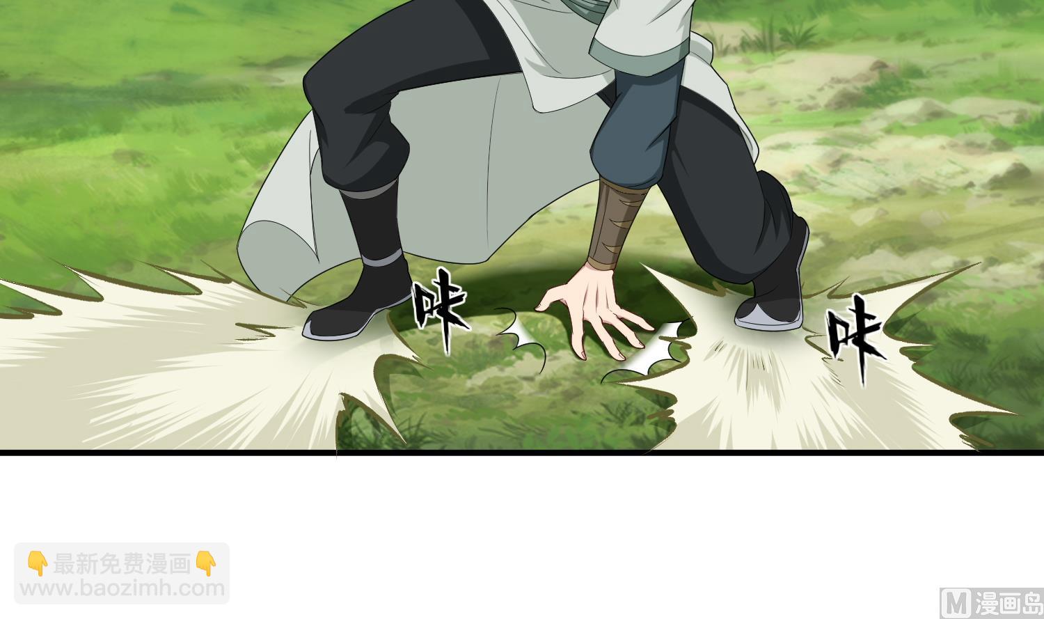 《重生之锦绣大唐》第43话 禁药BUFF？ 第42页