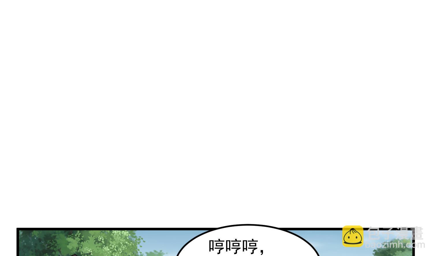 《重生之锦绣大唐》第43话 禁药BUFF？ 第43页