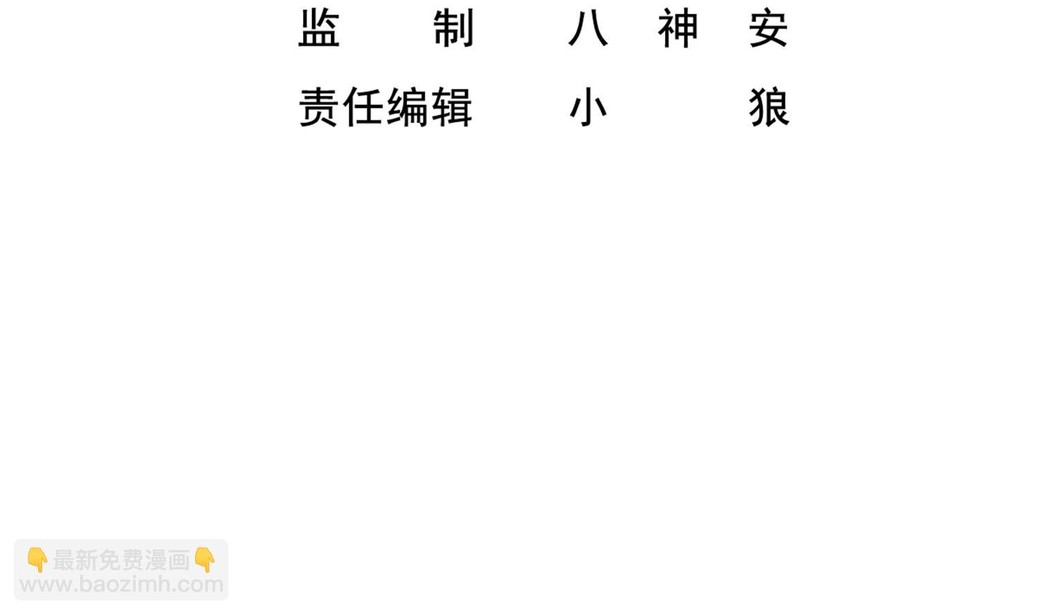 《重生之锦绣大唐》第43话 禁药BUFF？ 第4页