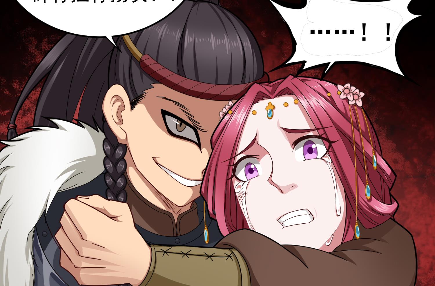 《重生之锦绣大唐》第43话 禁药BUFF？ 第50页