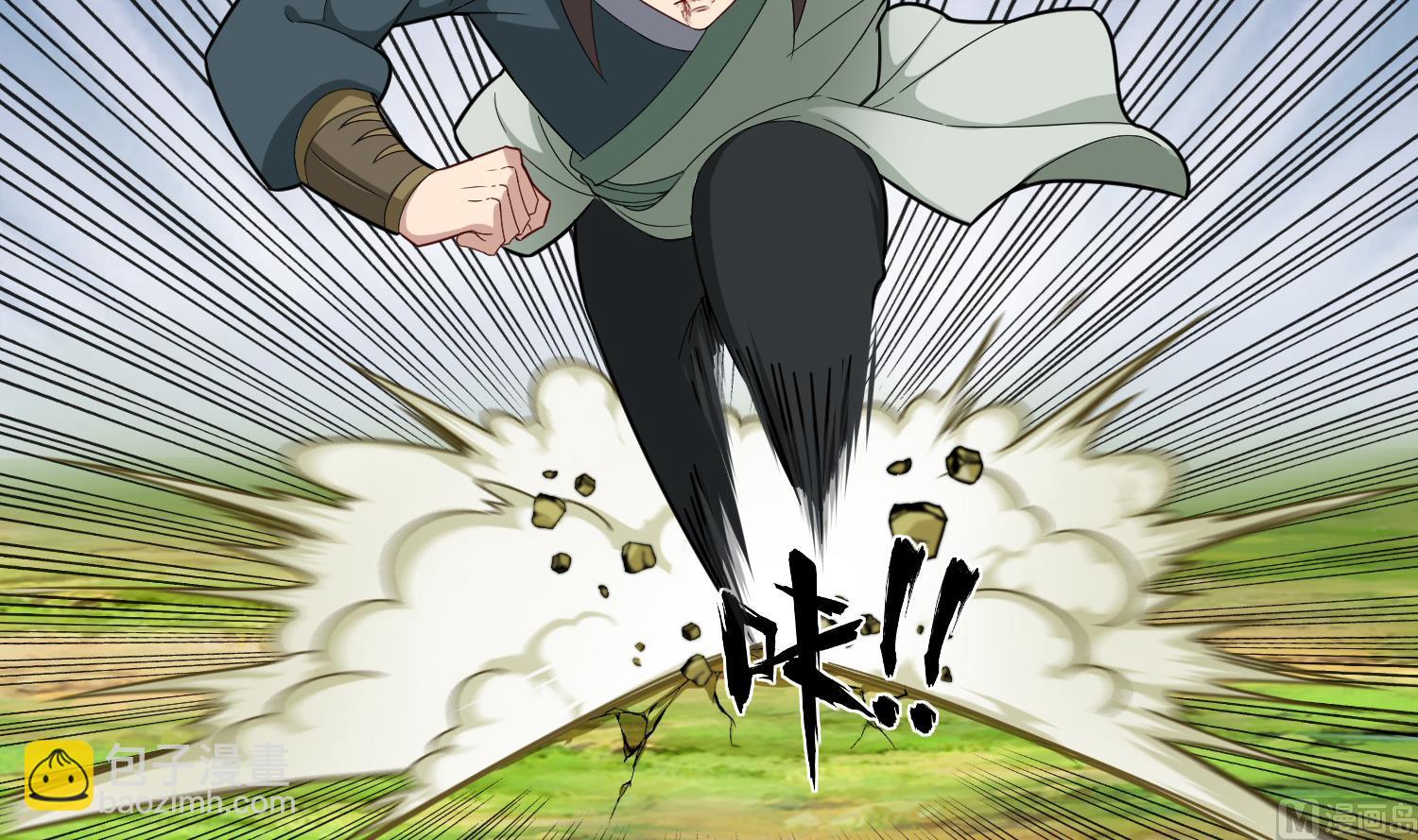 《重生之锦绣大唐》第43话 禁药BUFF？ 第6页