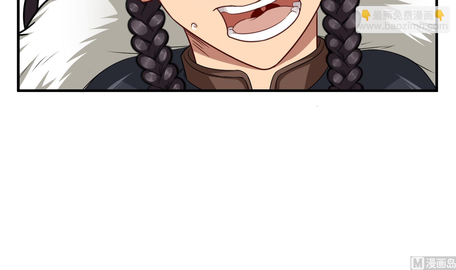《重生之锦绣大唐》第43话 禁药BUFF？ 第9页