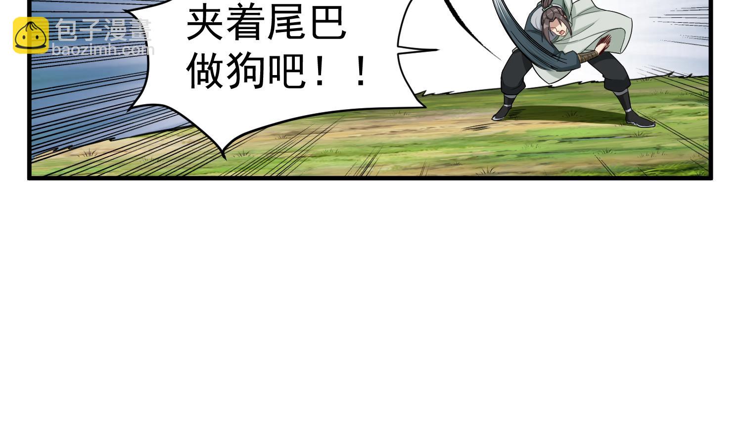 《重生之锦绣大唐》第44话 不准倒下！ 第11页