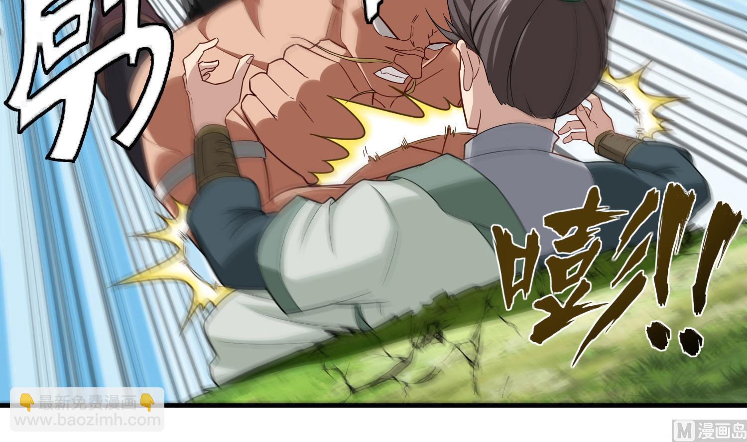 《重生之锦绣大唐》第44话 不准倒下！ 第18页