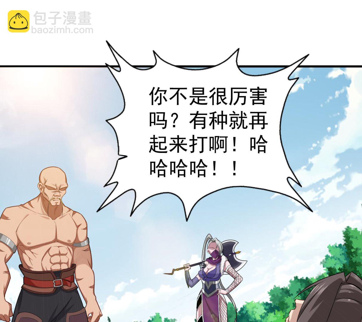 《重生之锦绣大唐》第44话 不准倒下！ 第25页