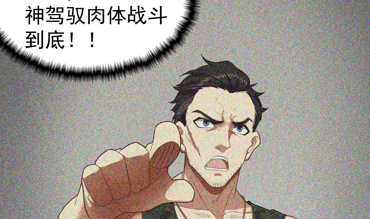 《重生之锦绣大唐》第44话 不准倒下！ 第31页