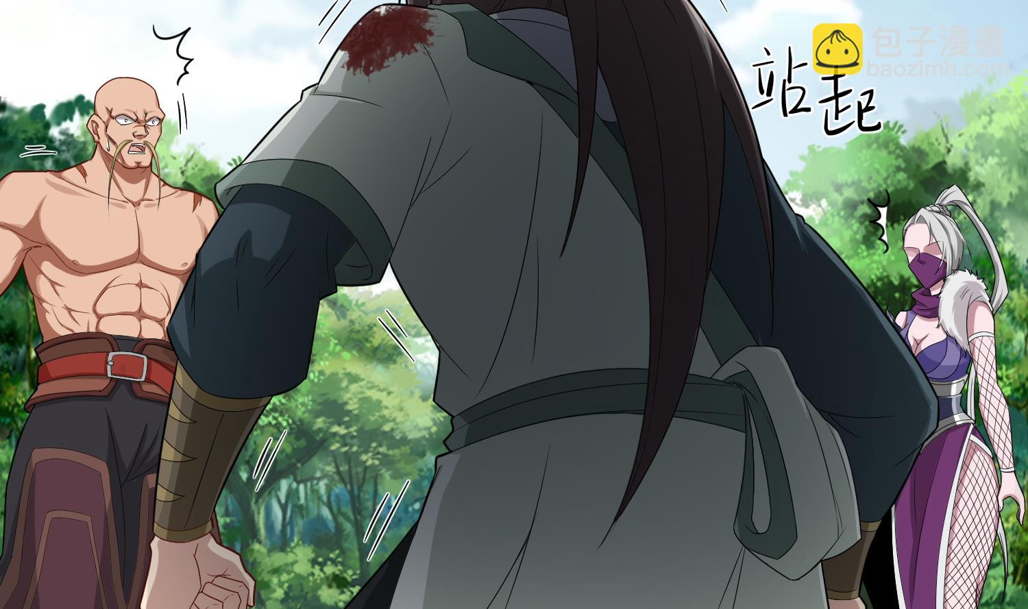 《重生之锦绣大唐》第44话 不准倒下！ 第34页